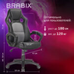 Кресло компьютерное BRABIX "Rider Plus EX-544" КОМФОРТ, экокожа, черное/серое, 531582 — изображение 12