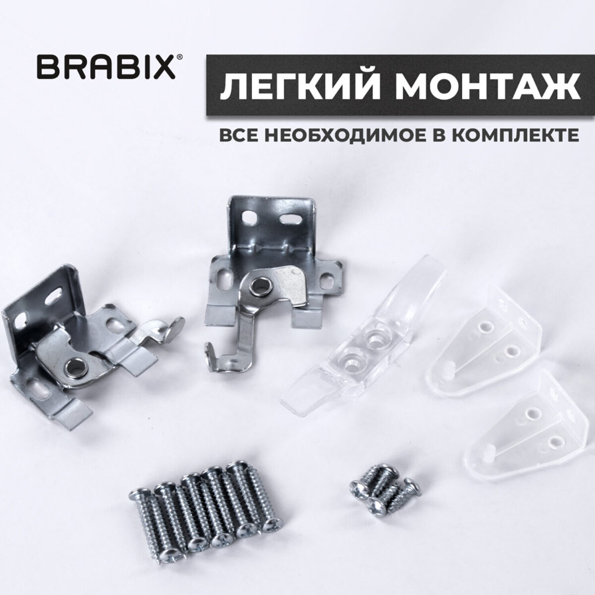 Жалюзи горизонтальные BRABIX 60х160 см, АЛЮМИНИЙ, цвет бежевый, 608637 — изображение 4