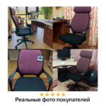 Кресло офисное BRABIX PREMIUM "Galaxy EX-519", ткань, черное/терракотовое, 531570 — изображение 19