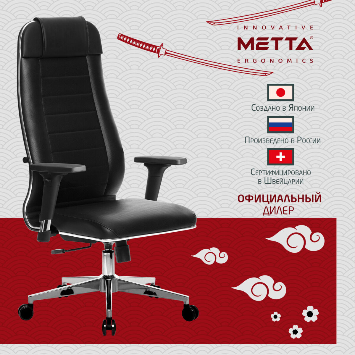 Кресло офисное МЕТТА "К-29-2D" хром, экокожа, сиденье и спинка мягкие, черное — изображение 18