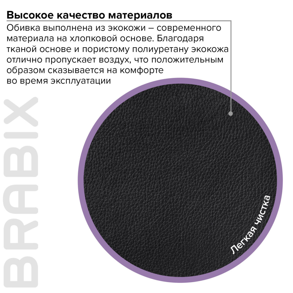 Кресло офисное BRABIX "Forward EX-570", хром, экокожа, черное, 531837 — изображение 14