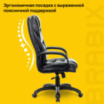 Кресло офисное BRABIX PREMIUM "Nord EX-590", черный пластик, экокожа, черное, 532097 — изображение 9