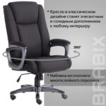 Кресло офисное BRABIX PREMIUM "Solid HD-005", НАГРУЗКА до 180 кг, ткань, черное, 531822 — изображение 21