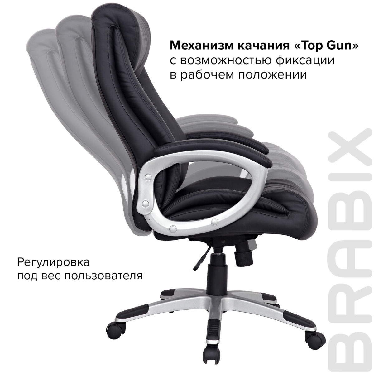 Кресло из натуральной кожи BRABIX "Grand EX-500", черное, 530861 — изображение 12