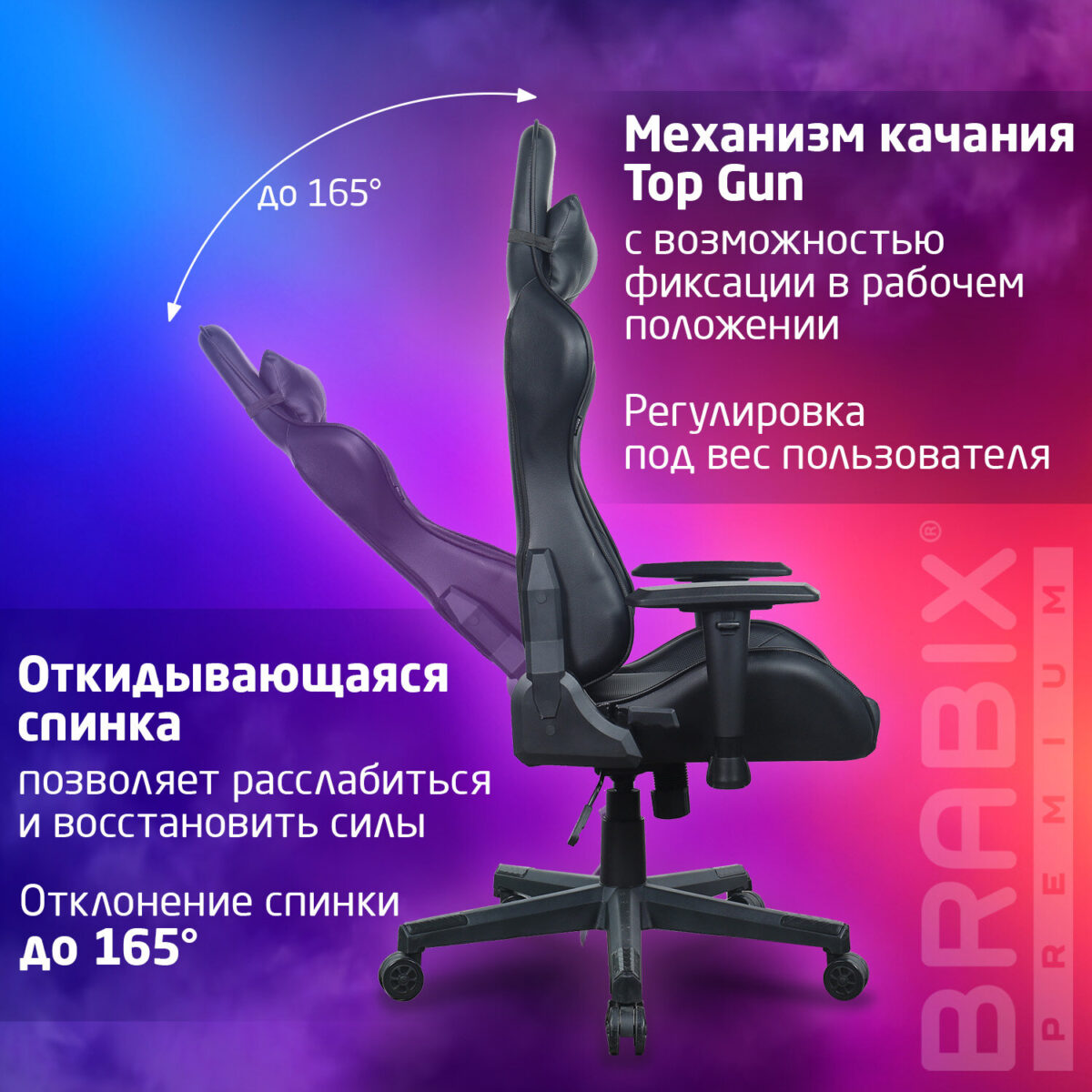 Кресло компьютерное BRABIX "GT Carbon GM-115", две подушки, экокожа, черное, 531932 — изображение 18