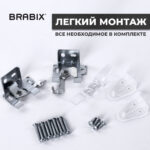 Жалюзи горизонтальные BRABIX 40х160 см, АЛЮМИНИЙ, цвет белый, 606030 — изображение 13