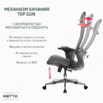 Кресло офисное МЕТТА "L1m 42/2D", хром, 2D-подлокотники, сиденье и спинка мягкие, велюр, темно-серое — изображение 12