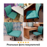 Кресло BRABIX "Stream MG-314", без подлокотников, пятилучие серебристое, экокожа, серо-голубое, 532079 — изображение 17