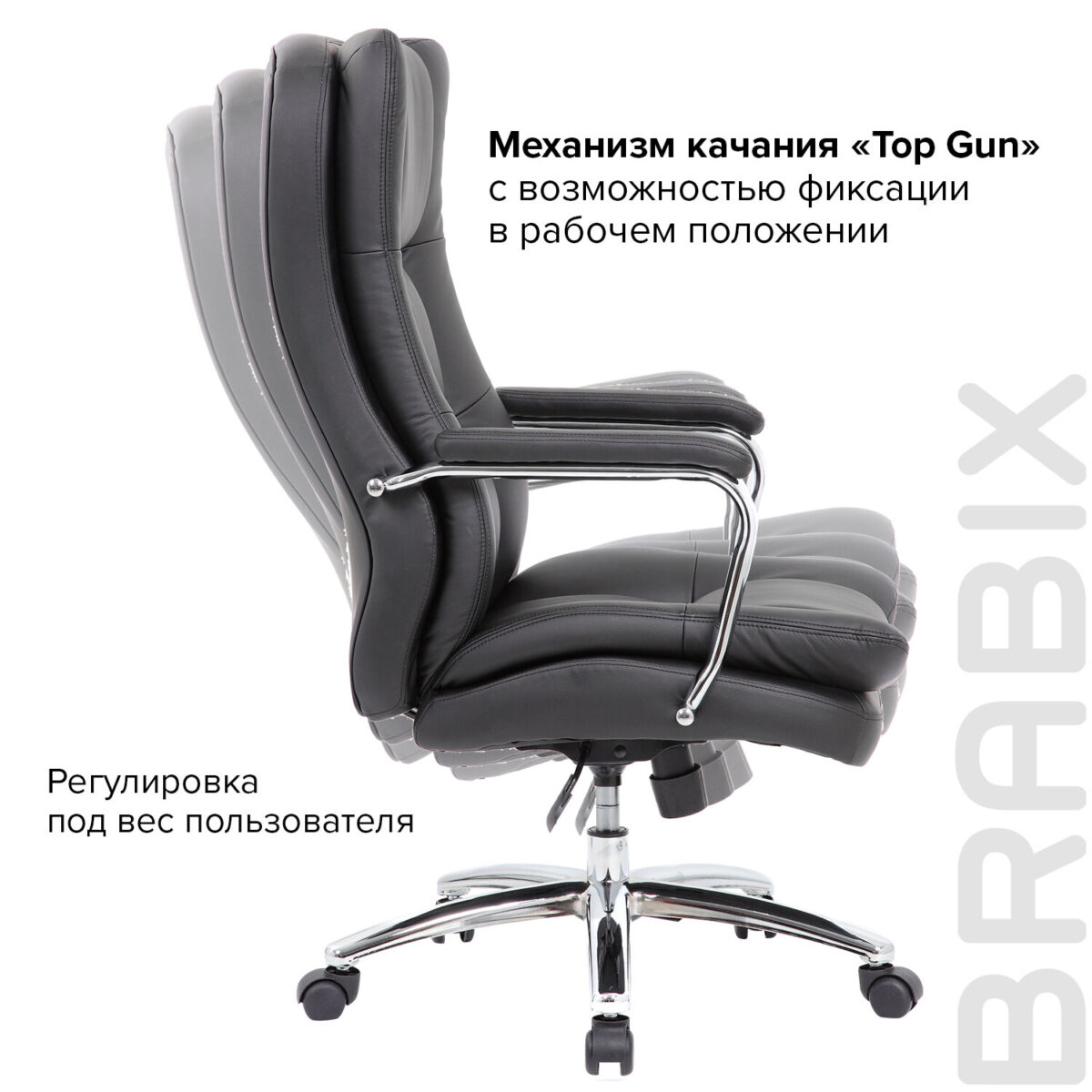 Кресло офисное BRABIX PREMIUM "Amadeus EX-507", экокожа, хром, черное, 530879 — изображение 18