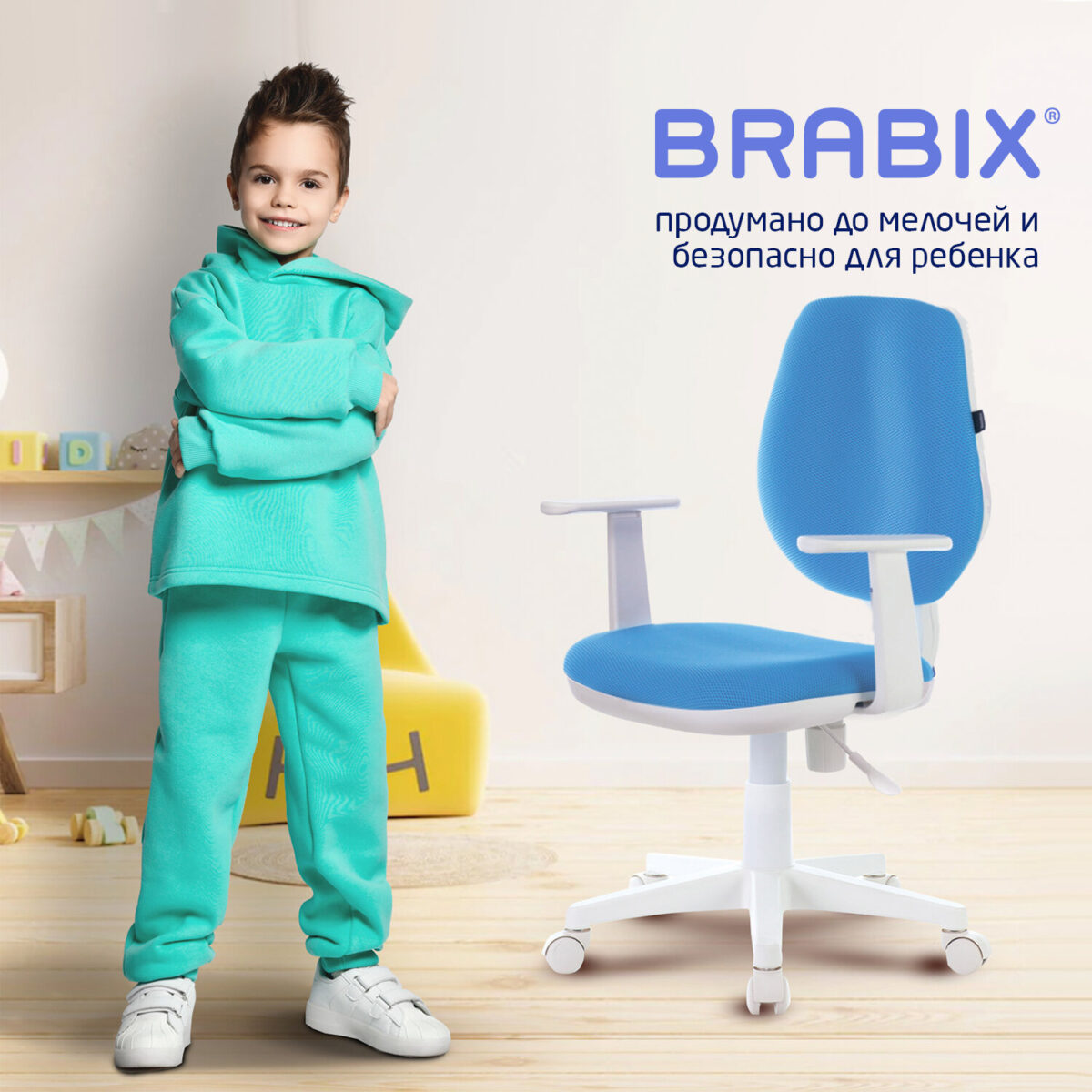 Кресло детское BRABIX "Fancy MG-201W", с подлокотниками, пластик белый, голубое, 532411, MG-201W_532411 — изображение 12