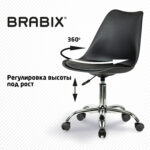 Кресло стул BRABIX "Eames MG-310 CH", хром, пластик черный, экокожа черная, 532925 — изображение 13