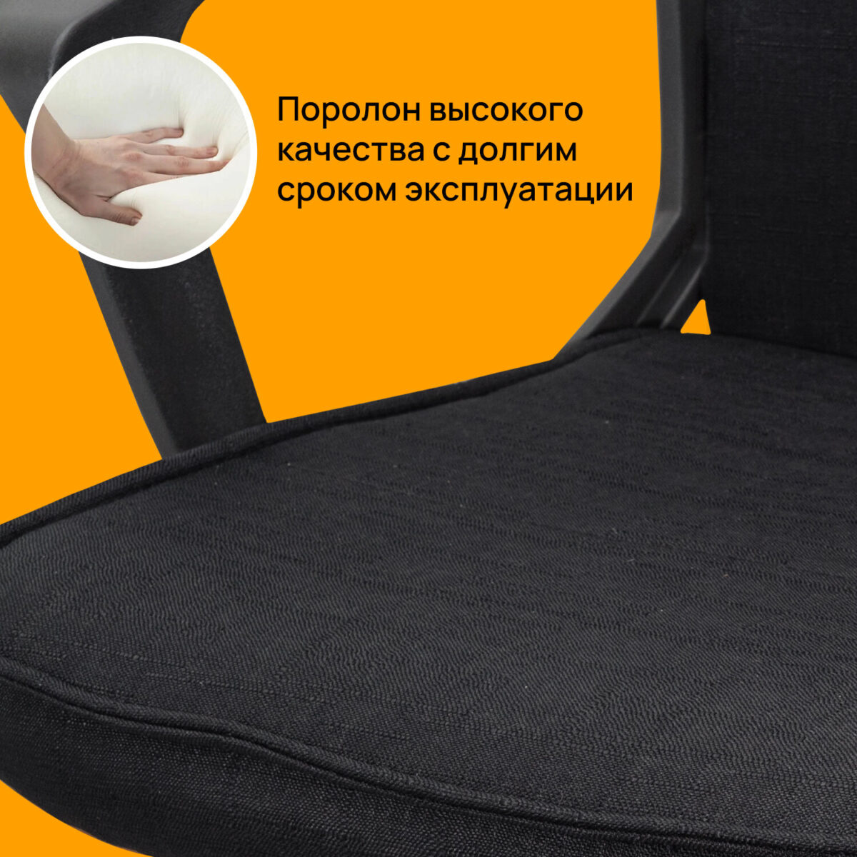 Кресло офисное BRABIX "Delta EX-520", ткань, черное, 531578 — изображение 13