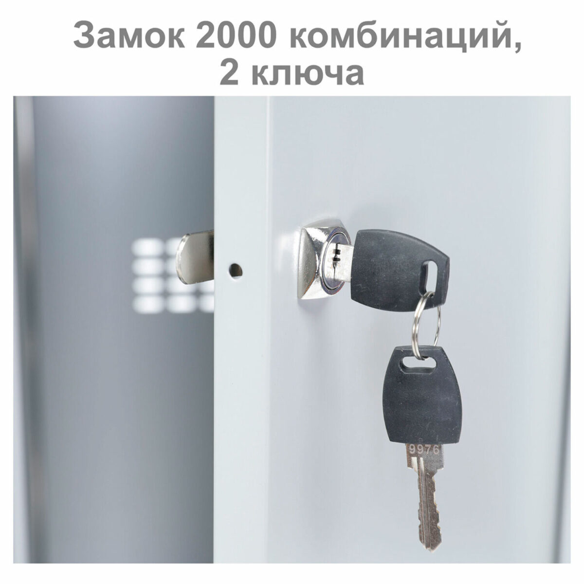 Шкаф металлический для одежды BRABIX "LK 21-50", 2 секции, 1830х500х500 мм, 29 кг, 291379 — изображение 7