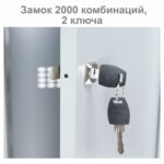 Шкаф металлический для одежды BRABIX "LK 21-50", 2 секции, 1830х500х500 мм, 29 кг, 291379 — изображение 7