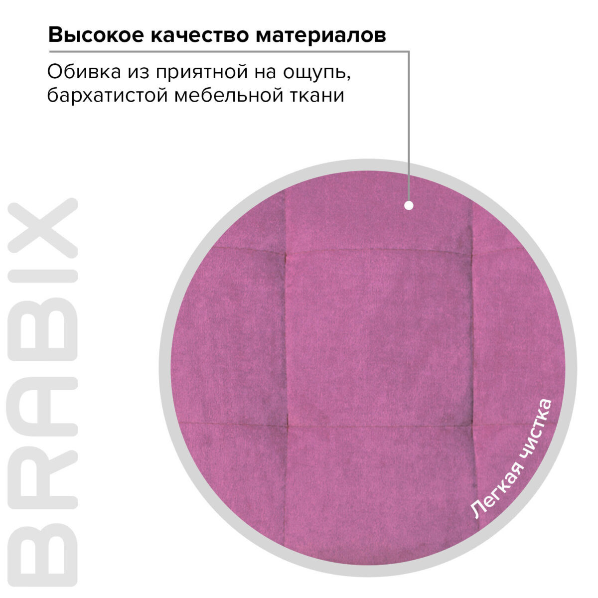 Кресло BRABIX "Stream MG-314", без подлокотников, пятилучие серебристое, ткань, малиновое, 532394, MG-314_532394 — изображение 7