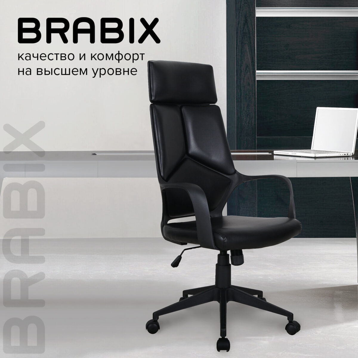 Кресло офисное BRABIX PREMIUM "Prime EX-515", экокожа, черное, 531569 — изображение 17
