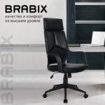 Кресло офисное BRABIX PREMIUM "Prime EX-515", экокожа, черное, 531569 — изображение 17