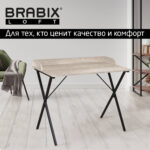 Стол на металлокаркасе BRABIX "LOFT CD-008", 900х500х780 мм, цвет дуб антик, 641864 — изображение 8