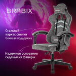 Кресло компьютерное BRABIX "Shooter GM-123", 2 подушки, ткань, серое, 533192 — изображение 14