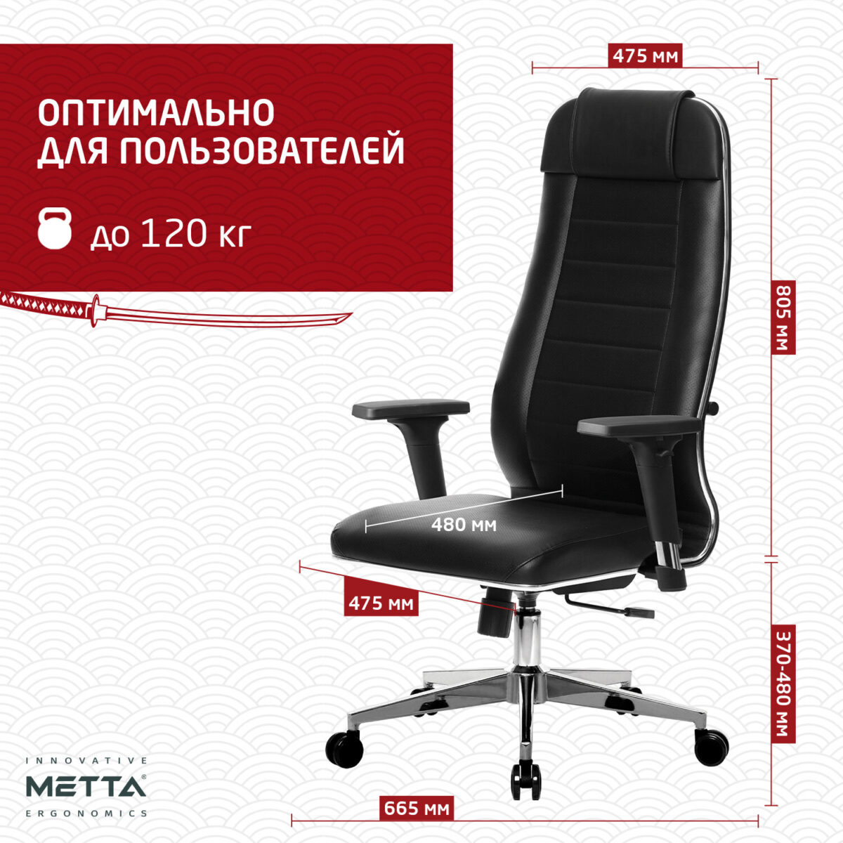 Кресло офисное МЕТТА "К-29-2D" хром, экокожа, сиденье и спинка мягкие, черное — изображение 13