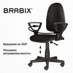 Кресло BRABIX "Prestige Ergo MG-311", регулируемая эргономичная спинка, кожзам, черное, 531877 — изображение 12