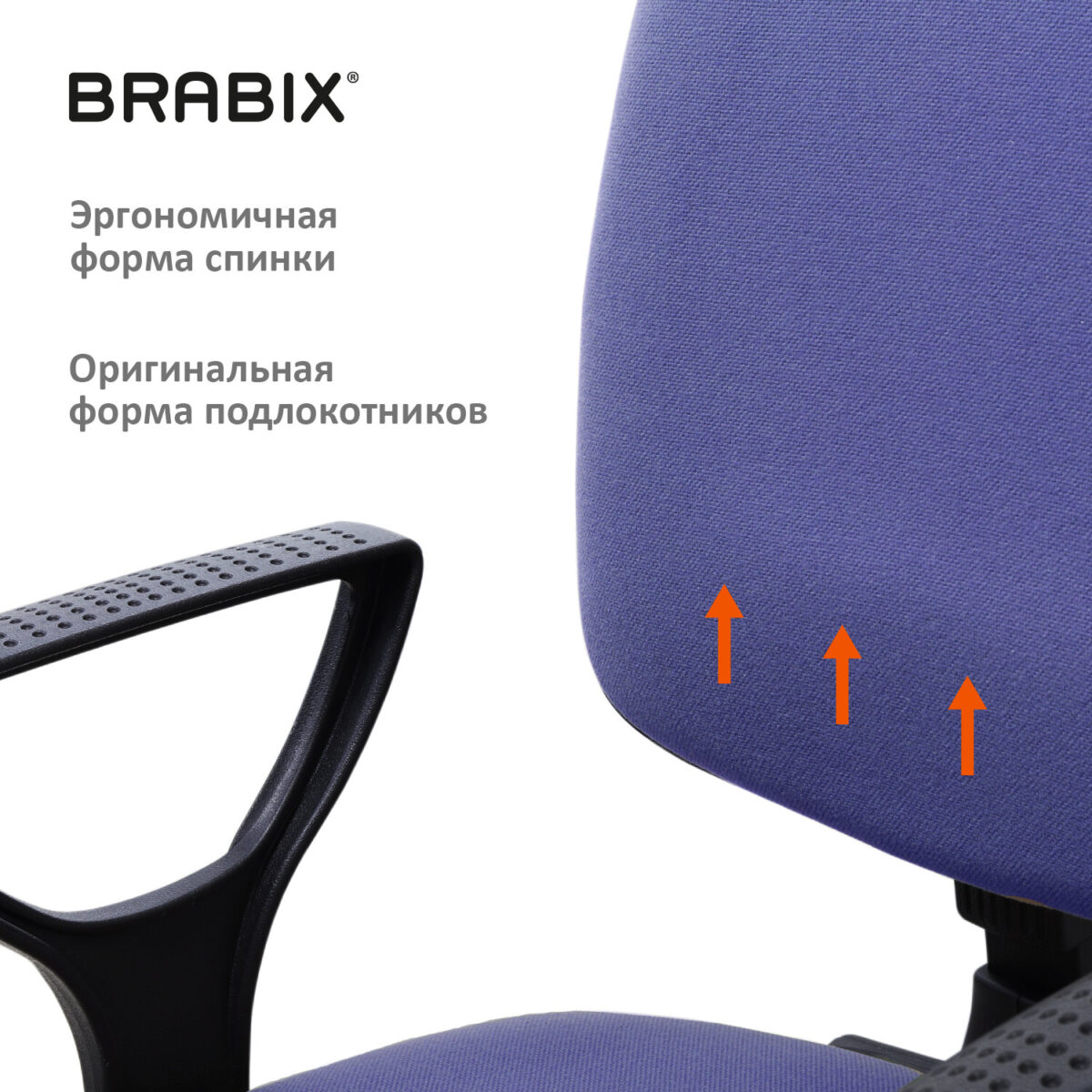 Кресло BRABIX "Prestige Ergo MG-311", регулируемая эргономичная спинка, ткань, черно-синее, 531876 — изображение 11