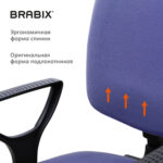Кресло BRABIX "Prestige Ergo MG-311", регулируемая эргономичная спинка, ткань, черно-синее, 531876 — изображение 11