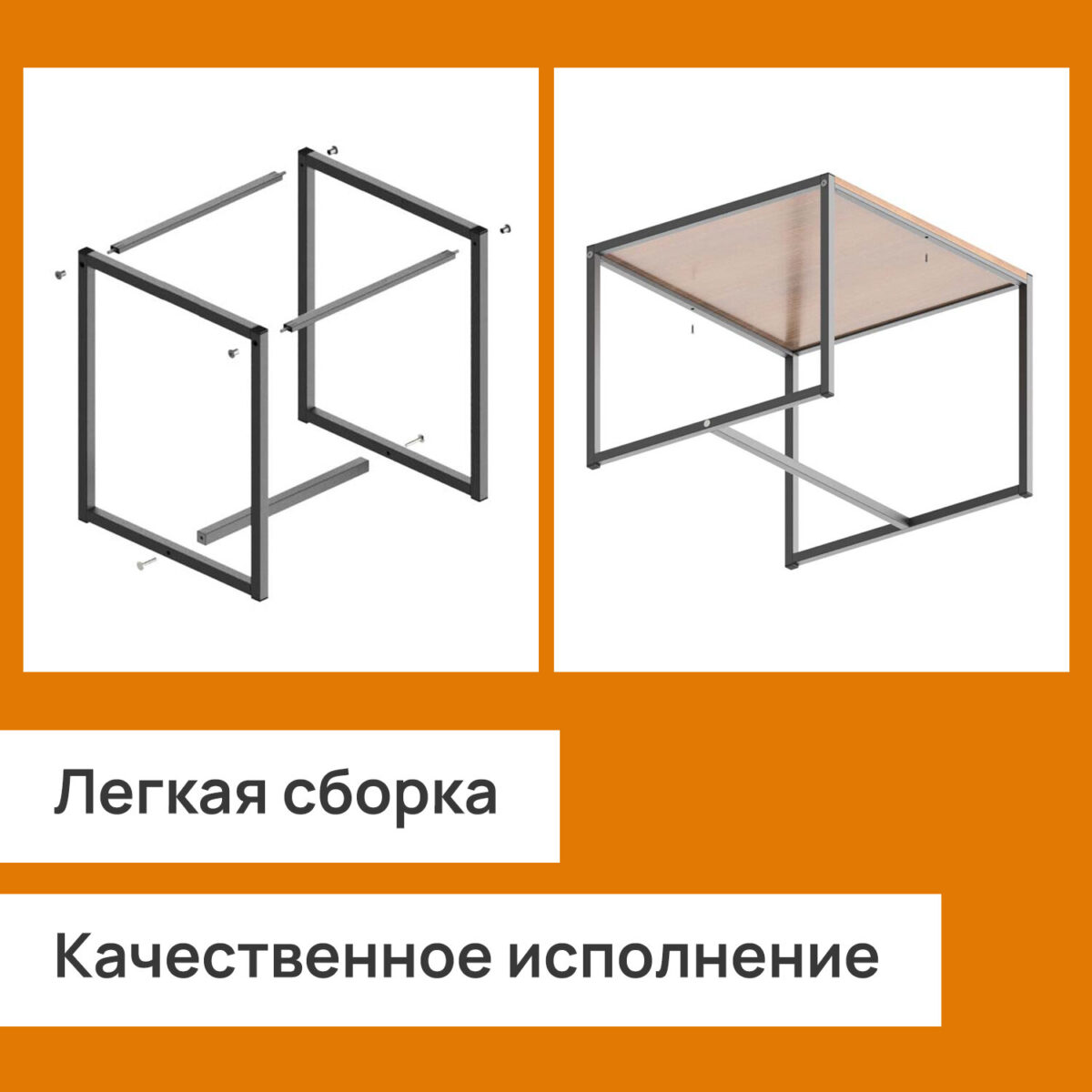 Стол журнальный "Систа" (640х590х460 мм), ЛОФТ, металл/ЛДСП ясень шимо светлый — изображение 5