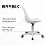 Кресло стул BRABIX "Eames MG-310 PL", пластик белый, экокожа белая, 532926 — изображение 12