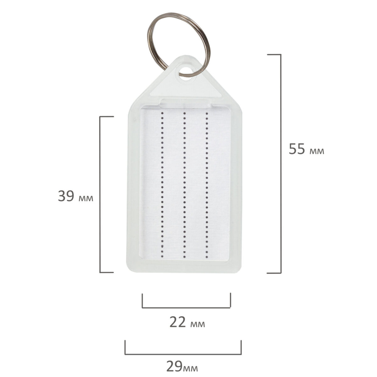 Бирки для ключей КОМПЛЕКТ 20 ШТ., длина 55 мм, инфо-окно 39х22 мм, ПРОЗРАЧНЫЕ, BRAUBERG, 237496 — изображение 8