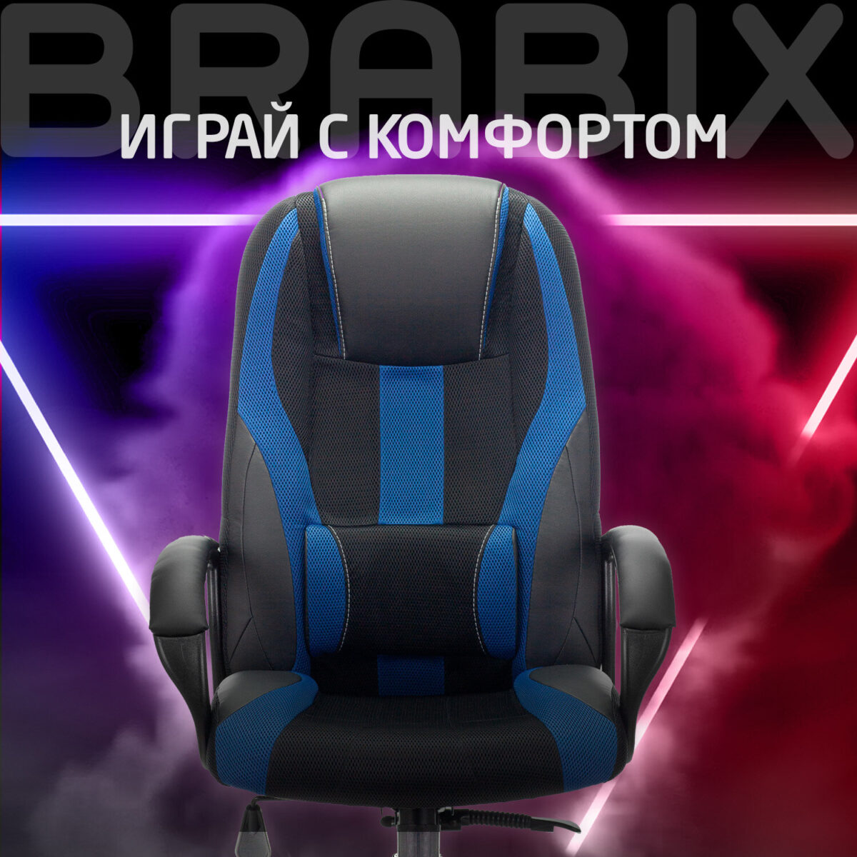 Кресло компьютерное BRABIX PREMIUM "Rapid GM-102", экокожа/ткань, черное/синее, 532106 — изображение 14