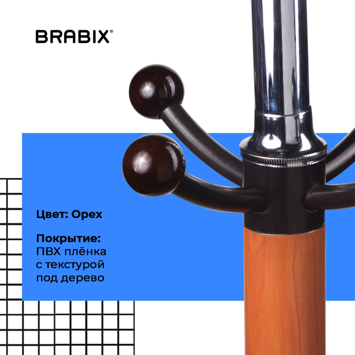 Вешалка-стойка BRABIX "CR-318", металл/мрамор, 1,8 м, на диске диаметром 36 см, 5 крючков+4 дополнительных, орех, 601743 — изображение 7