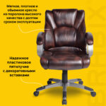 Кресло офисное BRABIX "Eldorado EX-504", экокожа, коричневое, 530875 — изображение 9
