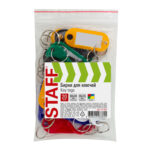 Бирки для ключей КОМПЛЕКТ 20 ШТ., длина 50 мм, инфо-окно 30х15 мм, АССОРТИ, STAFF, 237487 — изображение 2