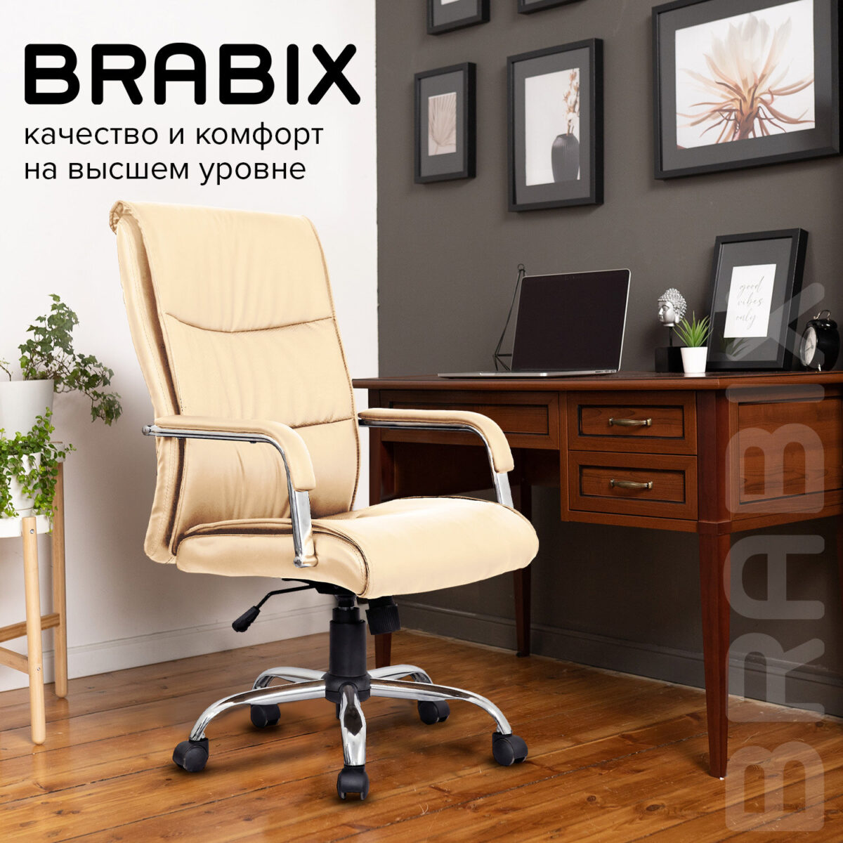 Кресло офисное BRABIX "Space EX-508", экокожа, хром, бежевое, 531165 — изображение 11