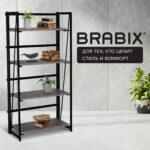 Стеллаж на металлокаркасе BRABIX "LOFT SH-001", 600х300х1250 мм, складной, цвет дуб антик, 641229 — изображение 13