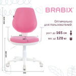 Кресло детское BRABIX "Fancy MG-201W", с подлокотниками, пластик белый, розовое, 532409, MG-201W_532409 — изображение 11