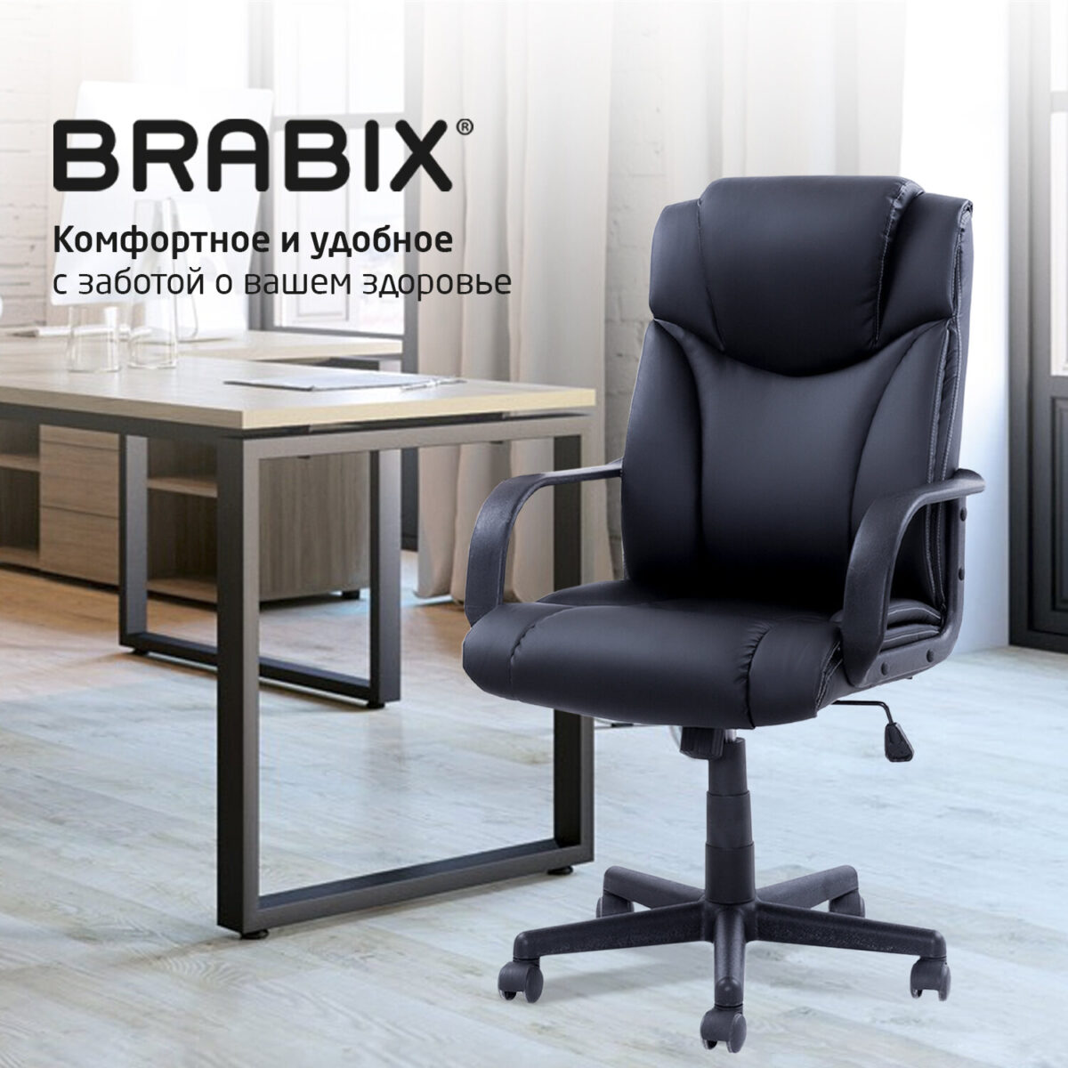 Кресло офисное BRABIX "Relax MS-001", 4 массажных модуля, экокожа, черное, 532519 — изображение 10