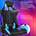 Кресло компьютерное BRABIX "GT Master GM-110", две подушки, экокожа, черное/голубое, 531928 — изображение 21