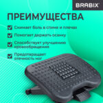 Подставка для ног BRABIX "Ultra 2" 44х34 см, массажер, регулировка высоты и угла наклона, 533037 — изображение 14