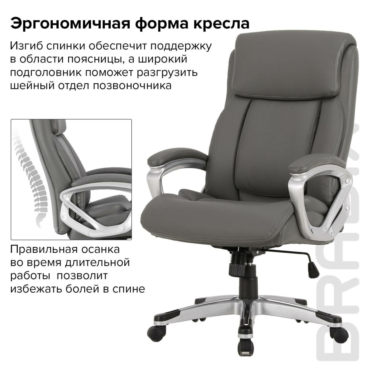Кресло офисное BRABIX PREMIUM "Level EX-527", пружинный блок, рециклированная кожа, серое, 531937 — изображение 16