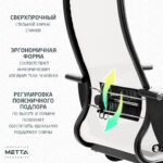 Кресло офисное МЕТТА "К-4-Т" хром, прочная сетка, сиденье и спинка регулируемые, белое — изображение 17