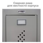 Шкаф металлический для одежды BRABIX "LK 21-60", УСИЛЕННЫЙ, 2 секции, 1830х600х500 мм, 32 кг, 291126, S230BR402502 — изображение 9