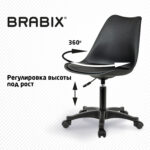 Кресло стул BRABIX "Eames MG-310 PL", пластик черный, экокожа черная, 532927 — изображение 13