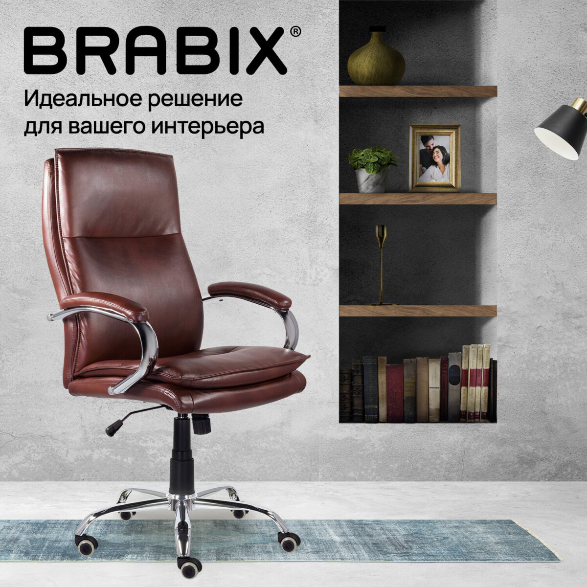 Кресло офисное BRABIX PREMIUM "Cuba EX-542", экокожа, коричневое, 532550 — изображение 14