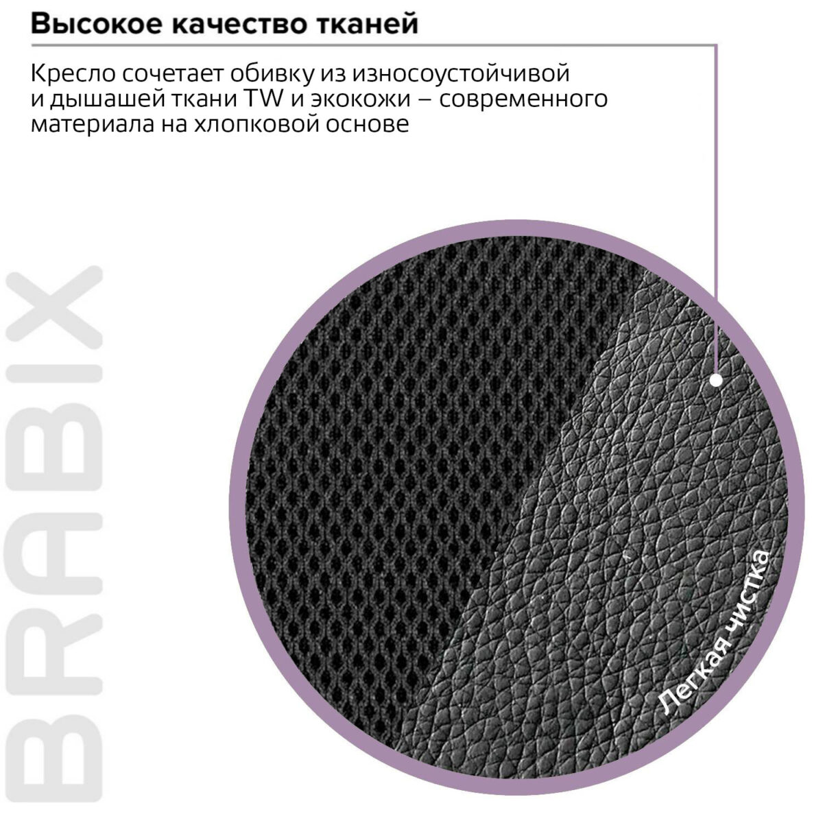 Кресло офисное BRABIX PREMIUM "Stalker EX-608 CH", хром, ткань-сетка/кожзам, черное, 532091 — изображение 13