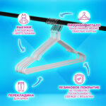 Вешалки-плечики для одежды, размер 48-50, металл, антискользящие, КОМПЛЕКТ 10 шт., белые, BRABIX PREMIUM, 608469 — изображение 10