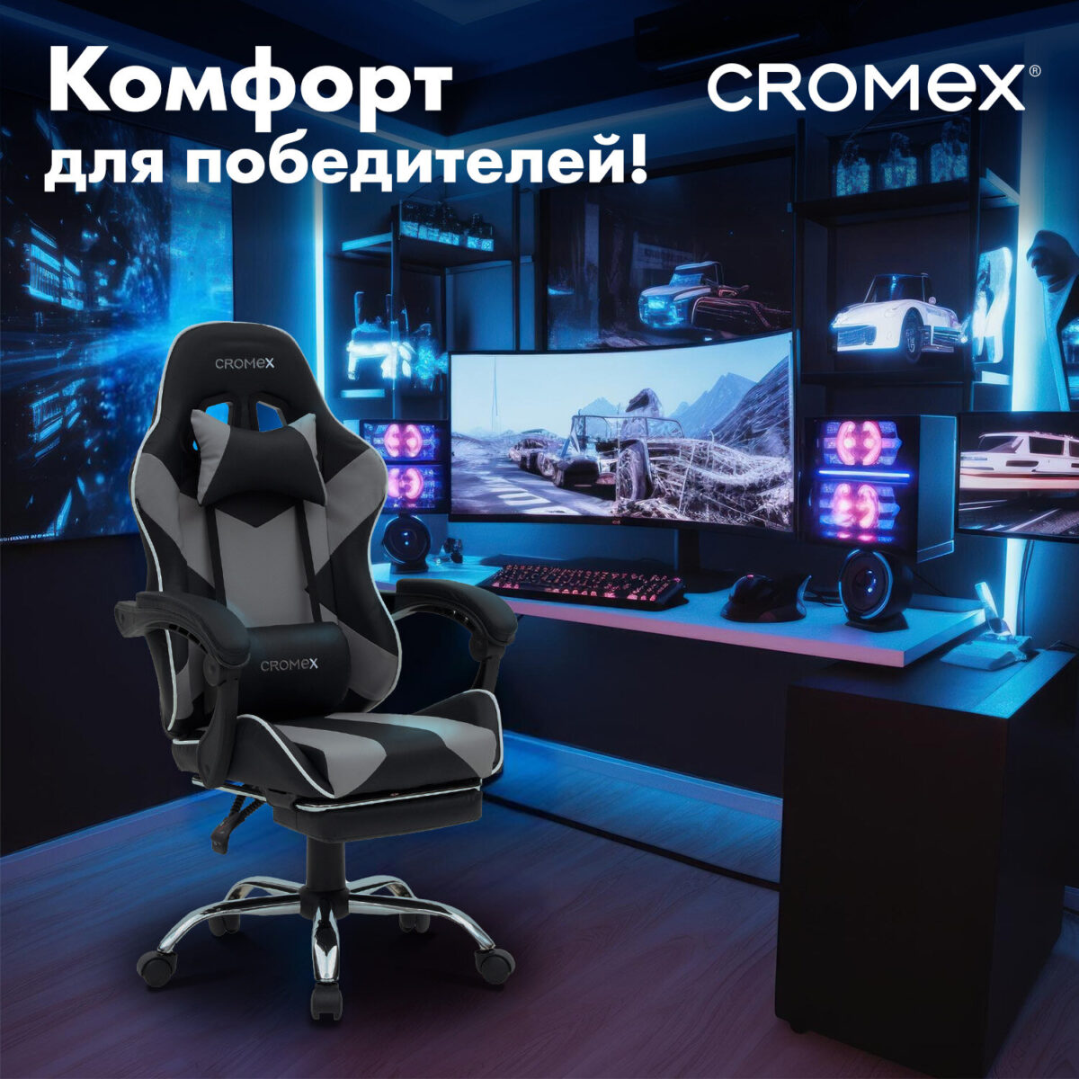 Кресло компьютерное CROMEX (КРОМЕКС) "Wave GM-145", вибромассаж, подножка, подушки, экокожа, черное/серое, 532956 — изображение 20