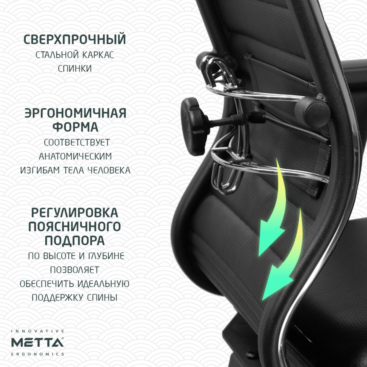Кресло МЕТТА "ErgoLife" 10 B1-117D, хром, синхромеханизм, 2D-подлокотники, экокожа, черное — изображение 12