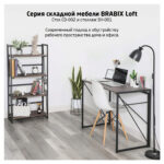 Стеллаж на металлокаркасе BRABIX "LOFT SH-001", 600х300х1250 мм, складной, цвет дуб натуральный, 641230 — изображение 15
